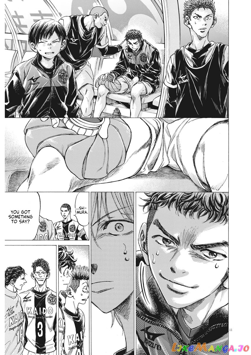 Ao Ashi, Chapter 254 image 12